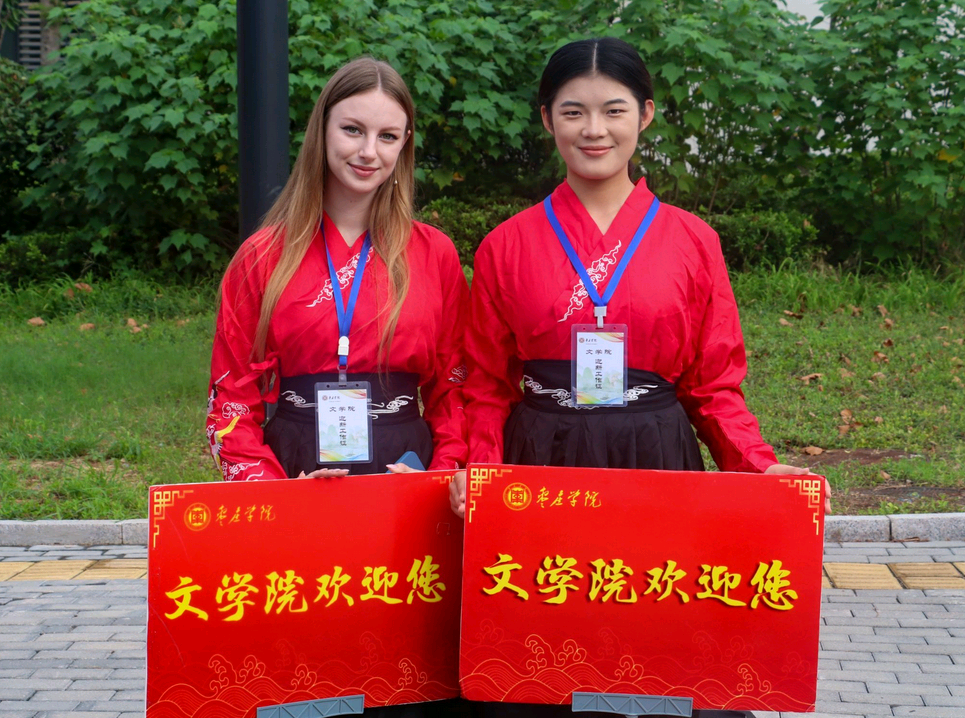 微信图片_20240920143421.png